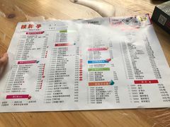 菜单-铁胖子口碑长沙菜·龙虾烧烤(赤岗社区店)