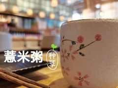 -一井烧肉·活鳗·寿司(望京SOHO店)