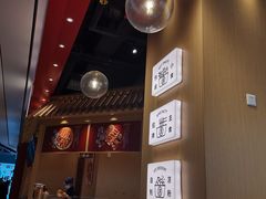 -盛香亭热卤(光明大仟里店)