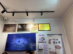 -非遗·十八曲鱼饺(西马总店)