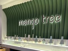 -mango tree芒果树泰国餐厅(青岛万象城店)