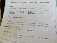 -瑞派申生动物医院·24H夜诊·国际动物医疗中心·骨外科(吴中路店)