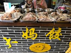 -大妈水饺(文华巷店)