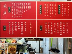 -袁妈红豆汤(重庆总店)