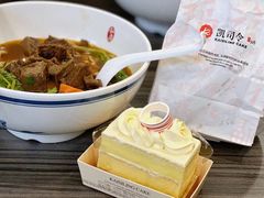 -凯司令西点房(南京东路店)