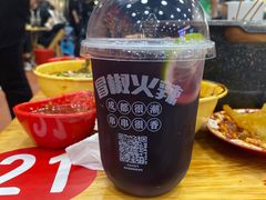 -冒椒火辣(太古里店)
