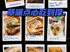 -蔡澜点心·粤菜(西单大悦城店)