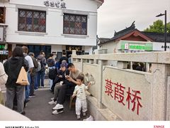 -哑巴生煎(临顿路店)