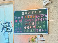 -鮨冠OMAKASE食べ放题(北京首店)