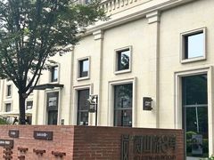 -衡山路(地铁站)