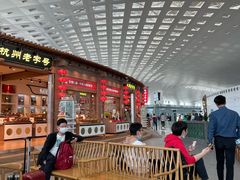 -杭州萧山国际机场