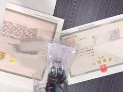 -企巴兔·注册公司代理记账