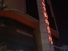 -青岛利群四方购物广场