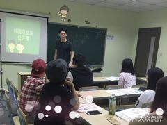 -百济韩国语(虹口校区)