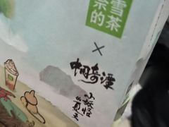 -奈雪的茶(印象城店)