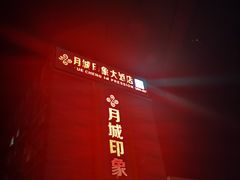-冕宁灵山寺
