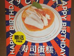 -大雄寿司(中华广场店)