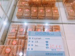 -曹祥泰(解放路店)