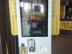 -麦当劳(余姚北站店)
