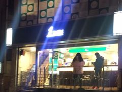 门面-1点点(国美店)