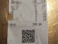 -炉鱼(天河领展店)