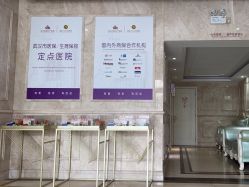 -武汉百佳妇产医院