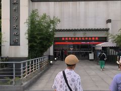 -公共文化中心剧院
