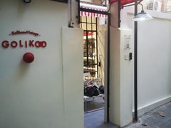 -Golikooo Vintage(中古店)