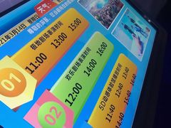 -海合安青岛极地海洋公园
