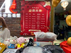 -雅梵伊容·护肤·造型