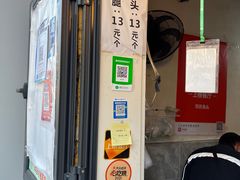 门面-邓氏兔头