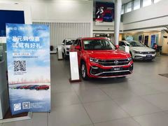 -永达一汽大众4S店(金杨地区店)