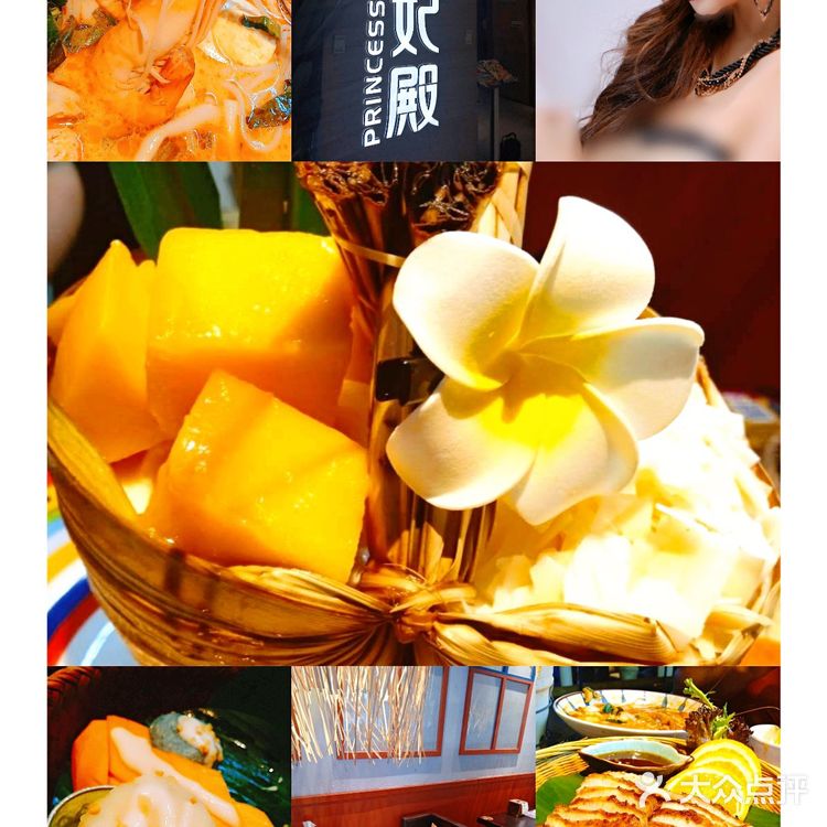 [亲亲][亲亲]探密泰妃殿宝藏级甜品:手提达叻椰子冰沙[胜利][胜利]