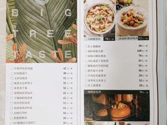 -大树餐厅(红旗街万达店)