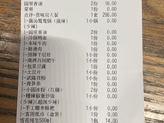 -园里火锅(仁和新城店)