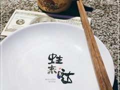 -蘭奢雅集·江浙菜(青山江滩店)