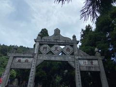 -南岳衡山风景名胜区