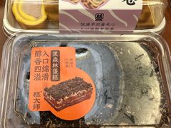 -糕大师•手作鲜糕点(滨湖万达店)