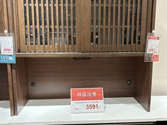 -鑫嘉汇购物中心