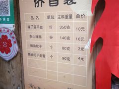 -韩城古城美食街