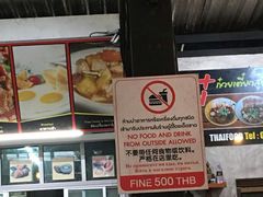 -Doo Dee Thai Food(Issan/Isaan/Esan)