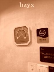 -Yestar杭州艺星医疗美容医院