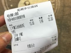 -徐小包的奶茶(中山路步行街店)