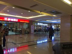 -开元商城(西旺店)