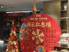 -旺顺阁·北京菜·烤鸭(大望路店)