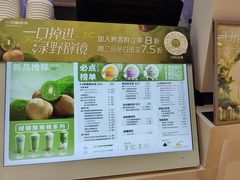 -一只酸奶牛(时代天街A馆店)