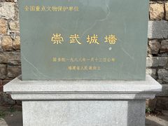 -崇武古城风景区