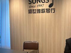-雅马哈钢琴电钢琴城盛世雅歌琴行•电钢琴城•钢琴培训•二手钢琴租赁(西三环旗舰店)