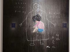 -福田美术馆——新童话主义－周艺文艺术季
