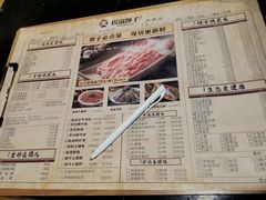 菜单-捞锅坝子老火锅(汽博中心店)